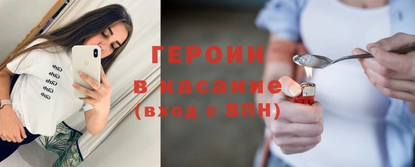 кокаин премиум Вязьма